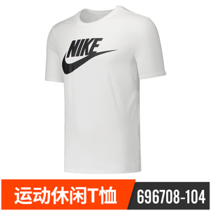 Nike/耐克 696708-104