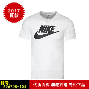 Nike/耐克 696708-104