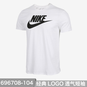 Nike/耐克 696708-104