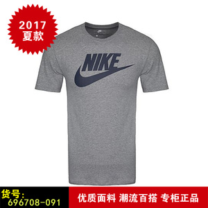 Nike/耐克 696708-091