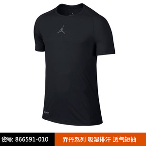 Nike/耐克 866591-010