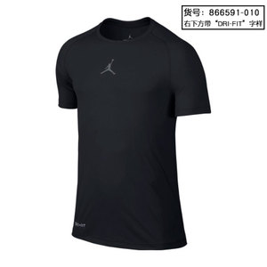 Nike/耐克 866591-010