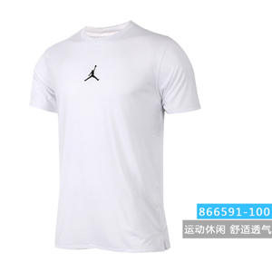 Nike/耐克 866591-100