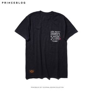 PrinceBlog IF024S17