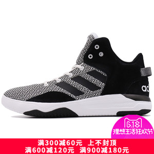 Adidas/阿迪达斯 2017Q1NE-CFV18