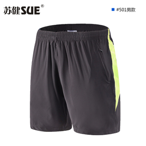 SUE/苏健 D17TXJ-501-501