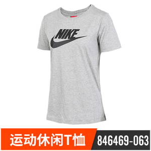 Nike/耐克 846469-063