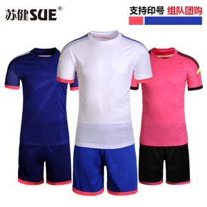 SUE/苏健 1501