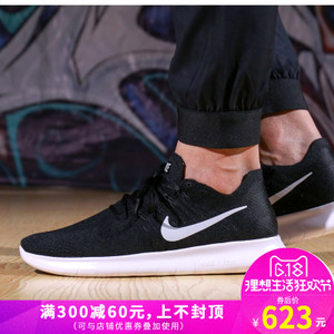 Nike/耐克 880843