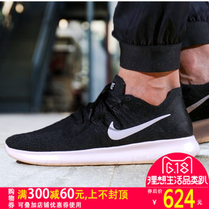 Nike/耐克 880843