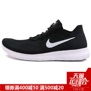 Nike/耐克 880843