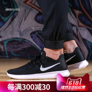 Nike/耐克 880843