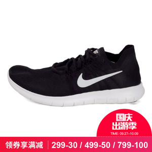 Nike/耐克 880843