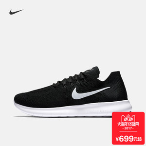 Nike/耐克 880843