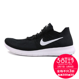 Nike/耐克 880843