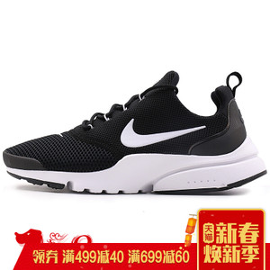 Nike/耐克 908019