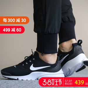 Nike/耐克 908019