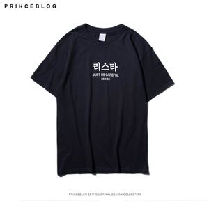 PrinceBlog IF0033S17