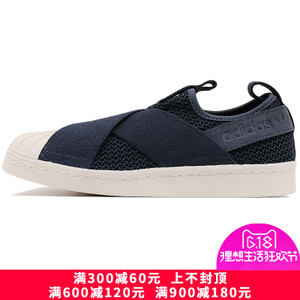 Adidas/阿迪达斯 2017Q2OR-BEN42