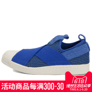 Adidas/阿迪达斯 2017Q2OR-BEN42