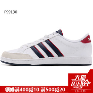 Adidas/阿迪达斯 2017Q2NE-GJW02