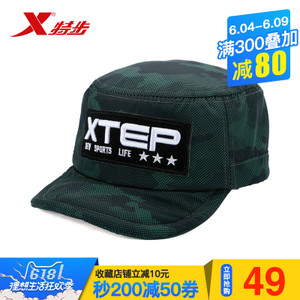 XTEP/特步 883237219040
