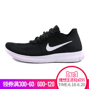 Nike/耐克 880844