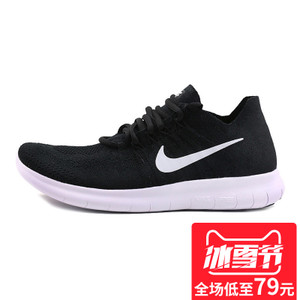 Nike/耐克 880844