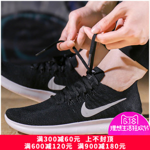 Nike/耐克 880844