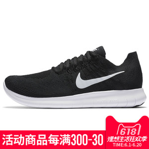 Nike/耐克 880844