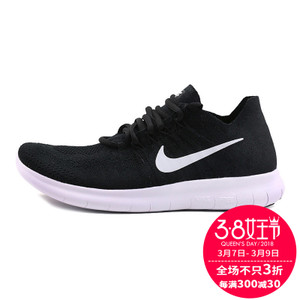 Nike/耐克 880844