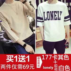 JSH929-T177-LONELY