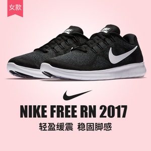 Nike/耐克 880840