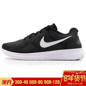 Nike/耐克 880840