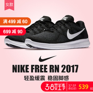 Nike/耐克 880840