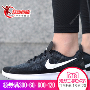 Nike/耐克 880840