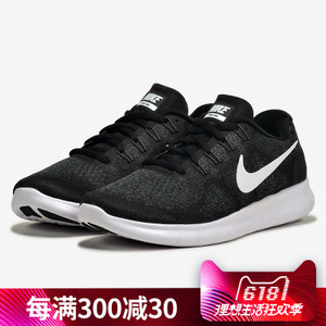 Nike/耐克 880840