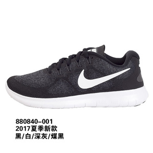 Nike/耐克 880840