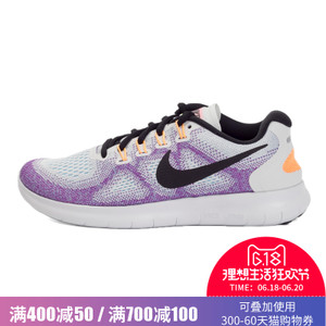 Nike/耐克 880840