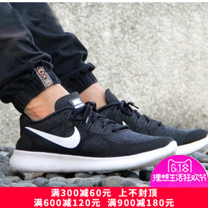 Nike/耐克 880840