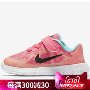 Nike/耐克 904261-600