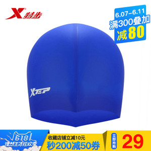 XTEP/特步 883239839052