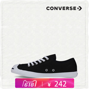 Converse/匡威 SH4312