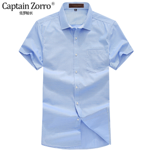 Captain Zorro/佐罗船长 ZL20178338