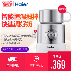 Haier/海尔 HY101M