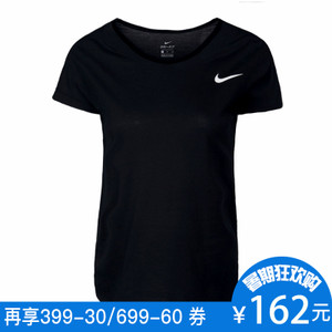 Nike/耐克 830545-010