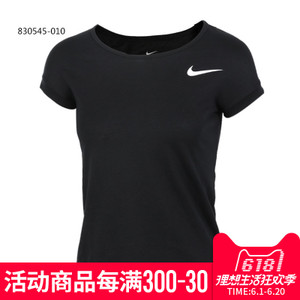 Nike/耐克 830545-010