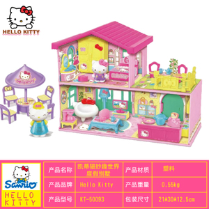 HELLO KITTY/凯蒂猫 50093