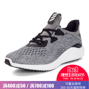 Adidas/阿迪达斯 BW0579