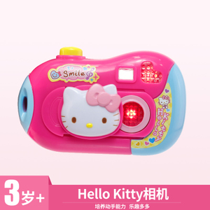 HELLO KITTY/凯蒂猫 50020